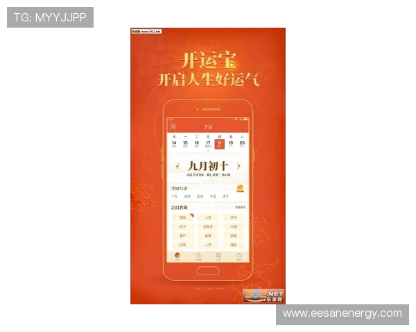 开运官网app下载助你好运连连开启每日好运秘籍