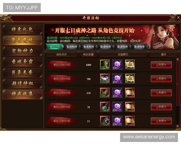 探索开云真人游戏的最新玩法与技巧，助你轻松赢取丰厚奖励与游戏乐趣