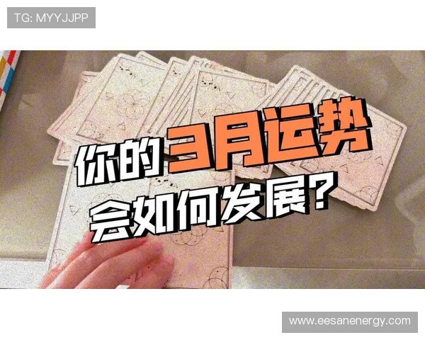 2026开运网为企业和个人提供年度运势分析，助你在新的一年中实现事业突破