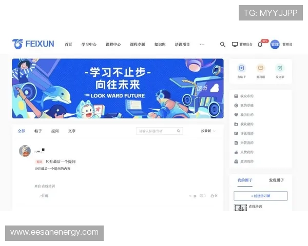 利用开云在线培训实现个性化学习路径满足不同员工的成长需求