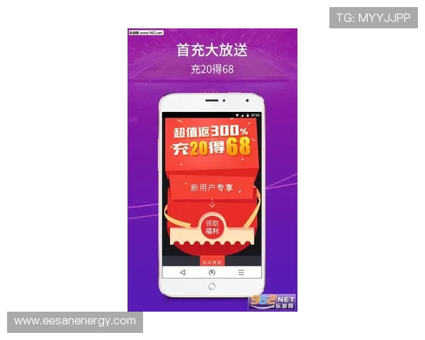 开云乐鱼体育平台优惠活动不断推出为用户提供丰富的福利和实惠的投注优惠