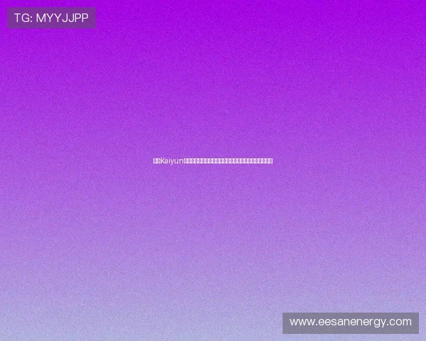 开云Kaiyun网娱乐带你畅享最新最全的网络游戏资讯与精彩内容体验